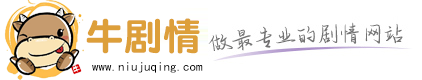 如果《捕风追影》性转
