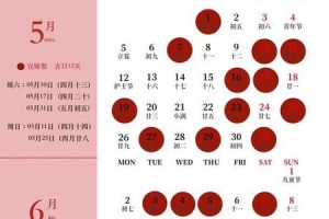 梦到结婚2025年05月27日是什么寓意