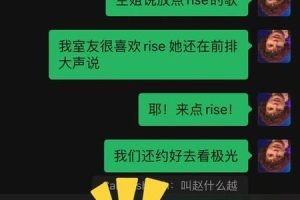 梦到和帅哥约会2025年05月27日是预警还是吉兆