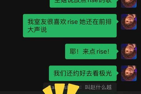 梦到和帅哥约会2025年05月27日是预警还是吉兆