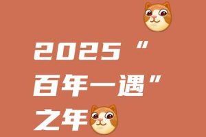 梦到自己小时候2025年05月27日是什么寓意