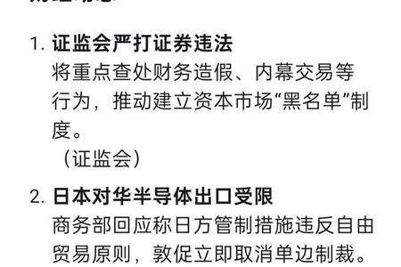 梦到在空中飞2025年06月04日是什么寓意