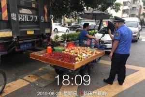 梦到下田劳作2025年06月09日会怎么样