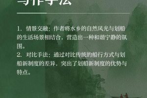 梦到划船2025年06月04日有什么特殊征兆吗