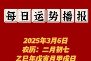 梦到和帅哥约会2025年06月04日是提示有财运吗